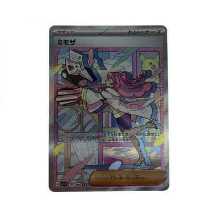   トレカ ポケモンカード 105/078/SV1V/B ミモザ
