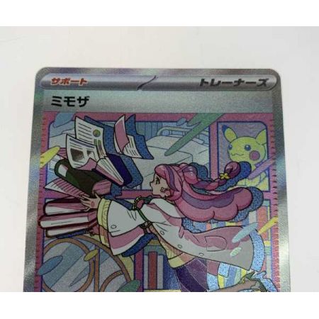   トレカ ポケモンカード 105/078/SV1V/B ミモザ