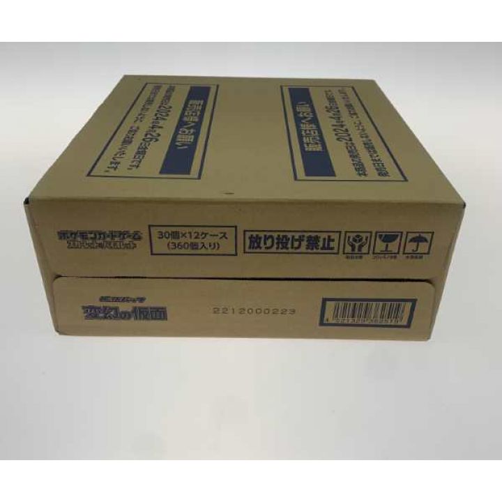 ポケモンカード　シングル販売12(再) 61F0svoeLKL._AC_UF350,