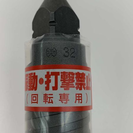   工具 単機能コアドリル 32 unika  ES-D32SDS