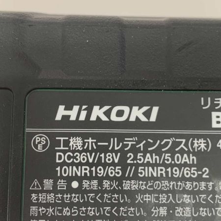  HiKOKI ハイコーキ リチウムイオン電池  マルチボルト 36V 2.5Ah 18V 5.0Ah  バッテリー BSL36A18X