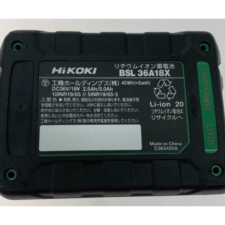 HiKOKI ハイコーキ 電動工具 バッテリー BSL36A18X - 中古工具・電動 