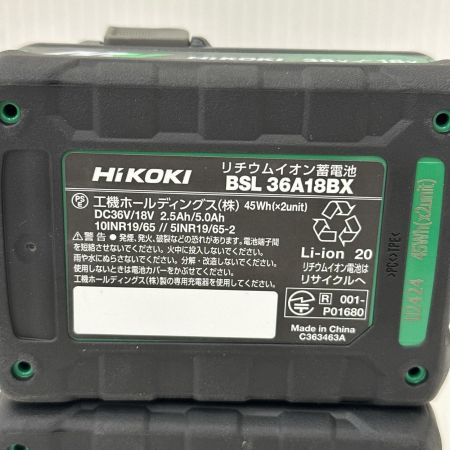  HiKOKI ハイコーキ 電動工具 インパクトドライバ 36v 2.5Ah WH36DD フォレストグリーン 充電器・充電池2個・ケース付