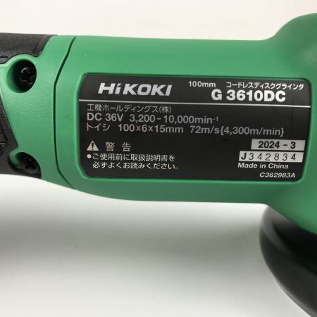  HiKOKI ハイコーキ ディスクグラインダー 未使用品 充電器・充電池2個・ケース付 G3610DC