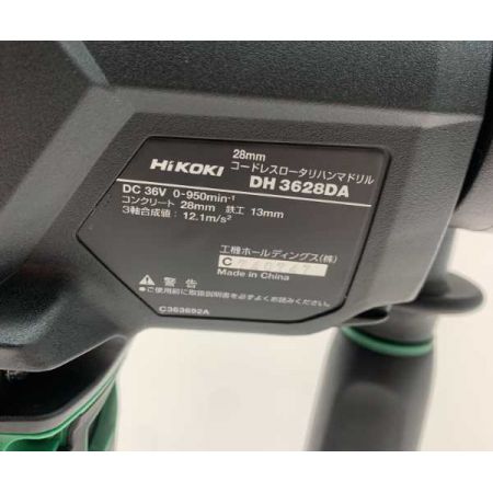  HiKOKI ハイコーキ 電動工具 ハンマドリル  DH3628DA