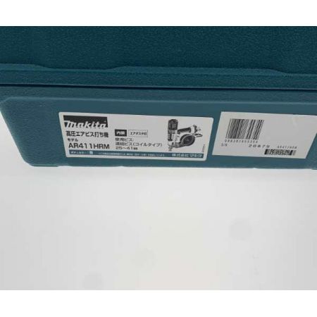  MAKITA マキタ 工具 エアビス打ち機  AR411HR