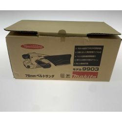 ●● MAKITA マキタ 電動工具 サンダー 9903 Aランク