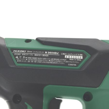  HiKOKI ハイコーキ 36V コードレスタッカ　フルセット　(バッテリBSL36A18X×1、充電器、ケース付)   N3604DJ