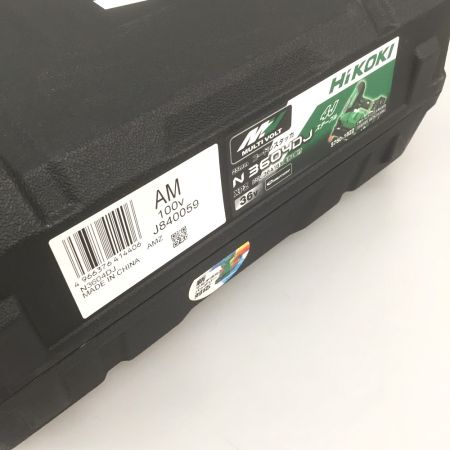  HiKOKI ハイコーキ 36V　コードレスタッカ　（充電器・充電池1個・ケース付） N3604DJ