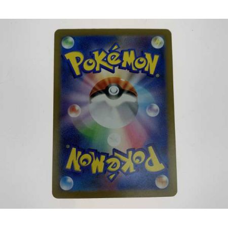   トレカ ポケモンカード 349/190/SV4A/B リザードンex