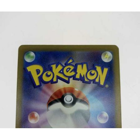   トレカ ポケモンカード 349/190/SV4A/B リザードンex