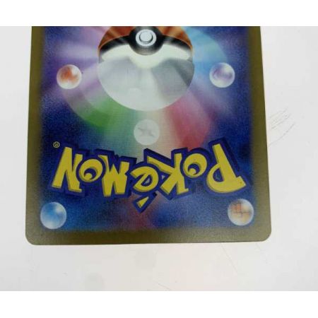   トレカ ポケモンカード 349/190/SV4A/B リザードンex