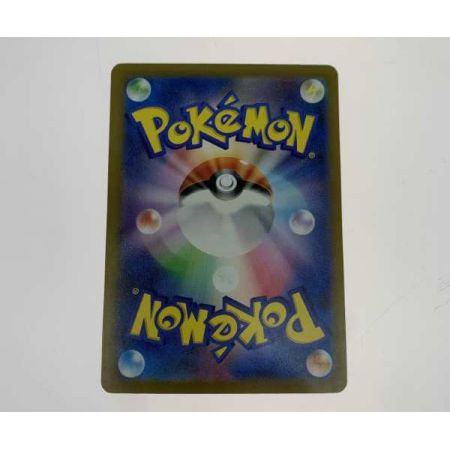   トレカ ポケモンカード 349/190/SV4A/B リザードンex