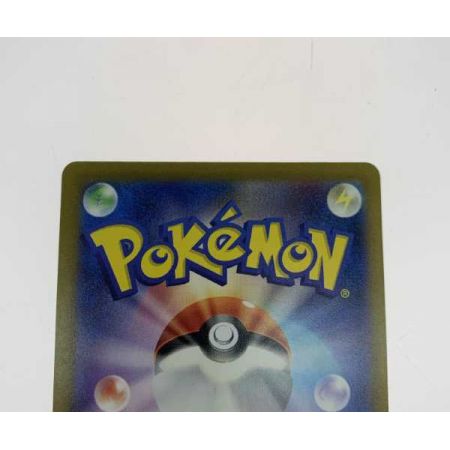   トレカ ポケモンカード 349/190/SV4A/B リザードンex