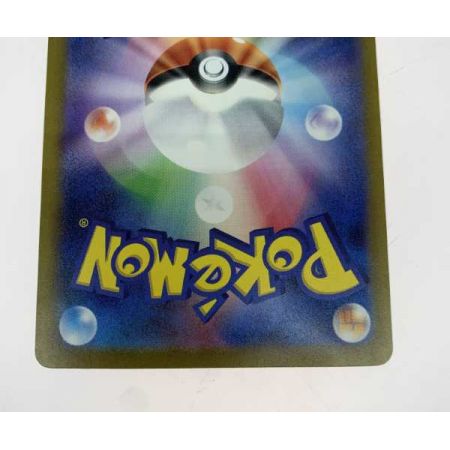   トレカ ポケモンカード 349/190/SV4A/B リザードンex