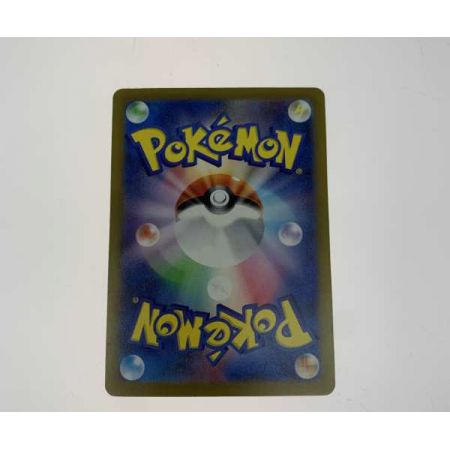   トレカ ポケモンカード 349/190/SV4A/B リザードンex