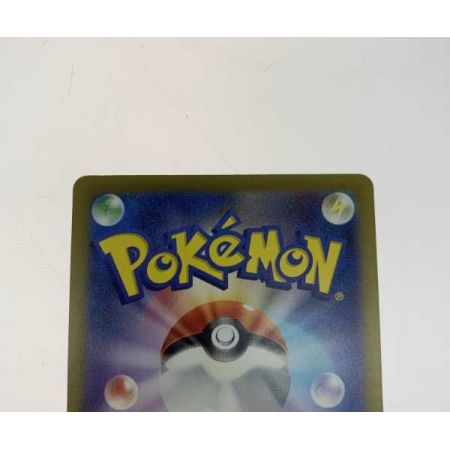   トレカ ポケモンカード 349/190/SV4A/B リザードンex