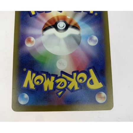   トレカ ポケモンカード 349/190/SV4A/B リザードンex