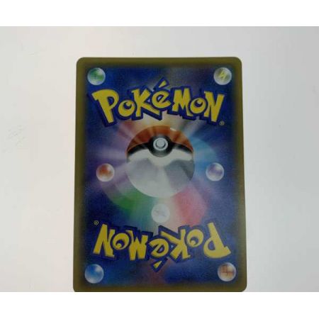   トレカ ポケモンカード 070/066/SM5S/B ナタネ