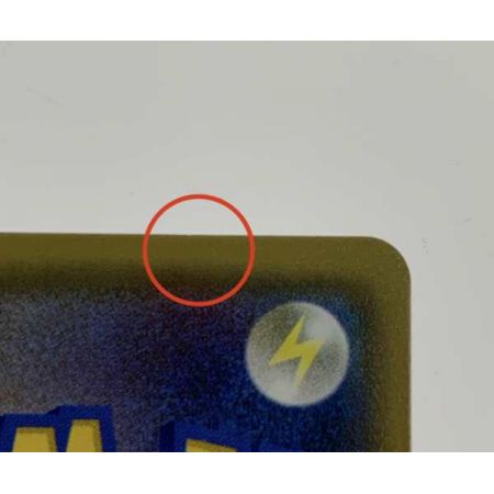   トレカ ポケモンカード 080/SM/P リーリエ