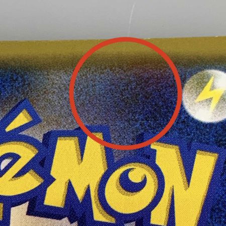   トレカ ポケモンカード 080/SM/P リーリエ