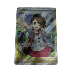 ●●  トレカ ポケモンカード 276/184/S8B/B ユウリ Aランク