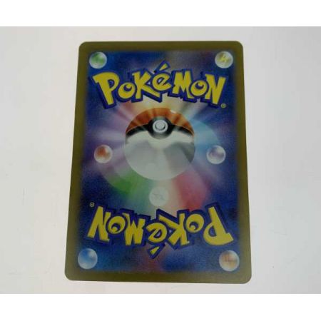   トレカ ポケモンカード 134/108/SV3/B リザードンex