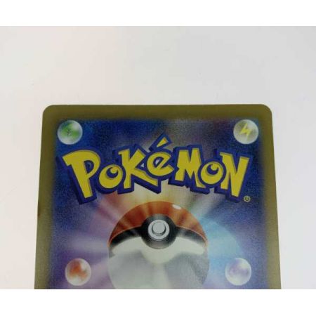   トレカ ポケモンカード 134/108/SV3/B リザードンex