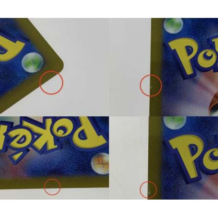   トレカ ポケモンカード 134/108/SV3/B リザードンex