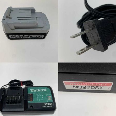  MAKITA マキタ 電動工具 インパクトドライバ M697D