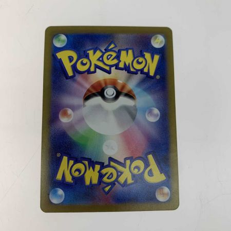   トレカ ポケモンカード 087/064/SV7A/B ラティアスex