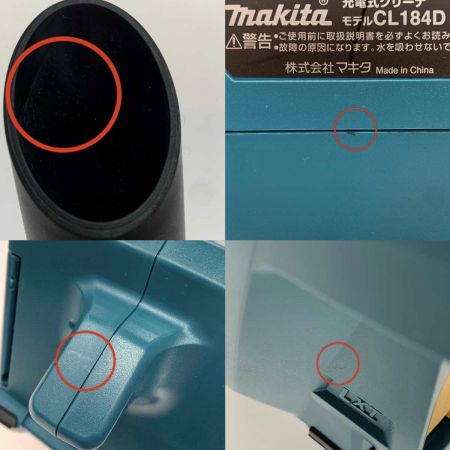 MAKITA マキタ 電動工具 クリーナー CL184D