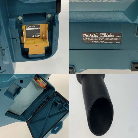  MAKITA マキタ 電動工具 クリーナー CL184D