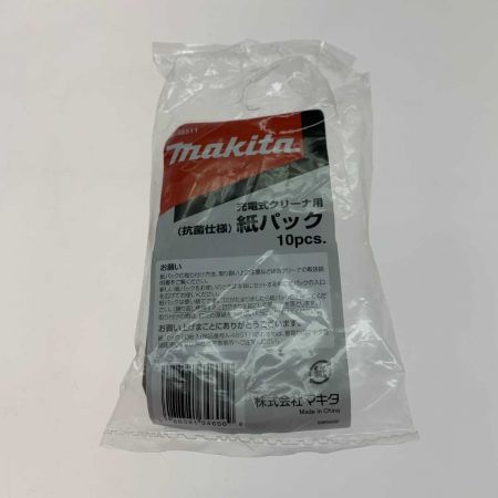  MAKITA マキタ 電動工具 クリーナー CL184D