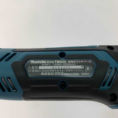  MAKITA マキタ 電動工具 マルチツール TM30D
