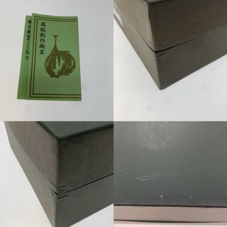   洋食器 コーヒー碗皿 元禄割鳳凰 オールド伊万里 林九郎窯