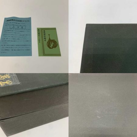    洋食器 コーヒー碗皿 元禄割鳳凰 オールド伊万里 林九郎窯 