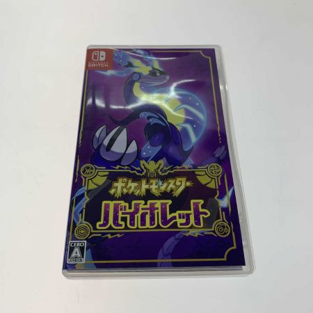   ポケットモンスター　バイオレット