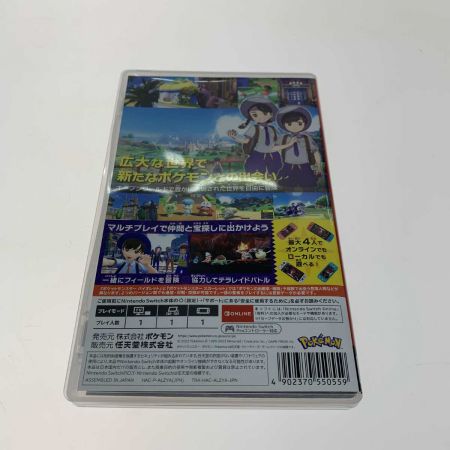   ポケットモンスター　バイオレット