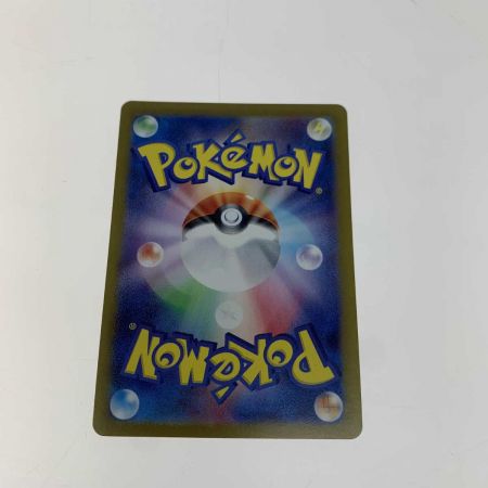   トレカ ポケモンカード 125/187/SV8A/BM2 ミラー)イーブイ(マスターボール