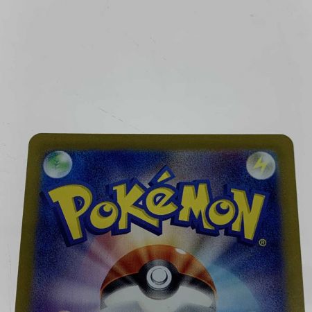   トレカ ポケモンカード 125/187/SV8A/BM2 ミラー)イーブイ(マスターボール