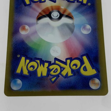   トレカ ポケモンカード 125/187/SV8A/BM2 ミラー)イーブイ(マスターボール