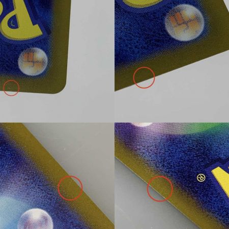   トレカ ポケモンカード 125/187/SV8A/BM2 ミラー)イーブイ(マスターボール