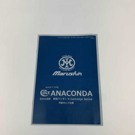  MARUSHIN　CORP マルシン産業 ミリタリー用品 ガスガン