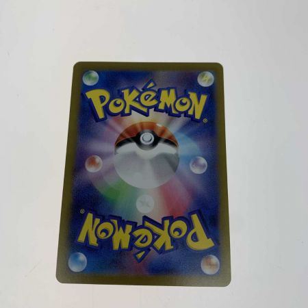   トレカ ポケモンカード 223/187/SV8A/B イーブイ ex