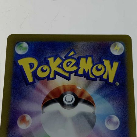   トレカ ポケモンカード 223/187/SV8A/B イーブイ ex