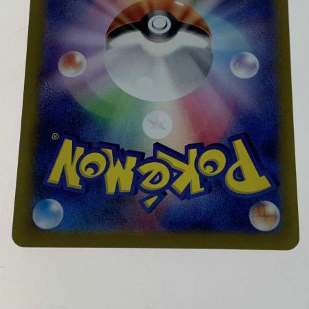   トレカ ポケモンカード 223/187/SV8A/B イーブイ ex