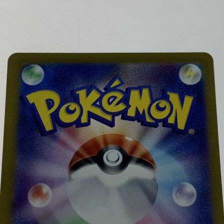   トレカ ポケモンカード 209/187/SV8A/B サンダー スex