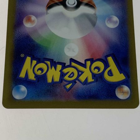   トレカ ポケモンカード 209/187/SV8A/B サンダー スex