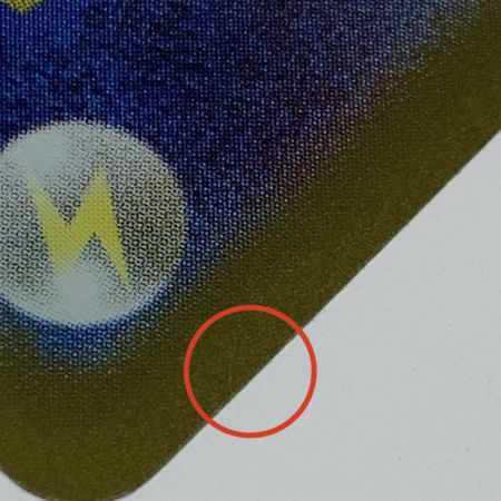   トレカ ポケモンカード 209/187/SV8A/B サンダー スex